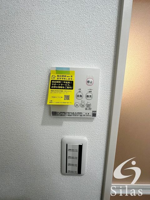 その他部屋・スペース　同仕様