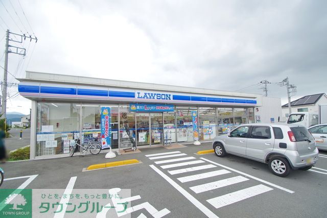 飲食店　ローソン真田店（飲食店）まで2800m