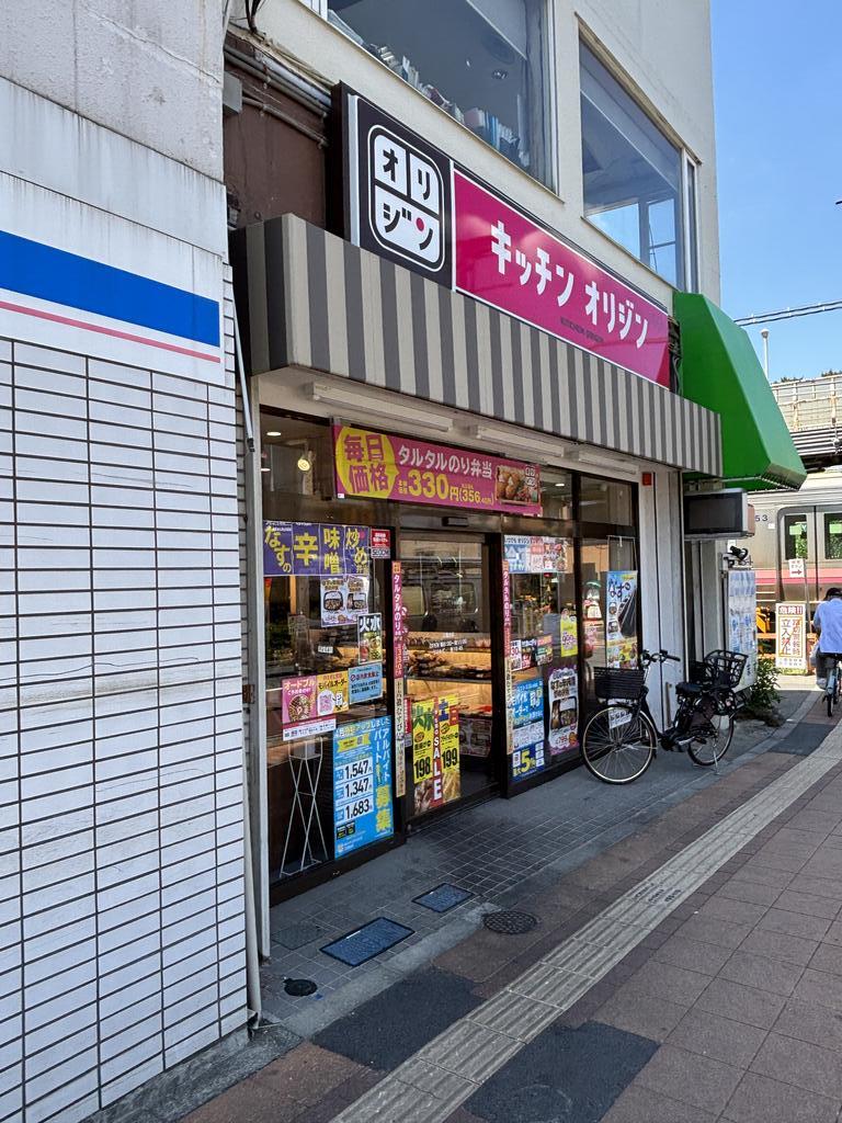 コーンフラットの周辺写真