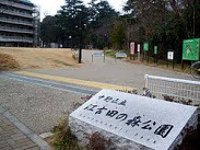 公園　江古田の森公園（公園）まで804m