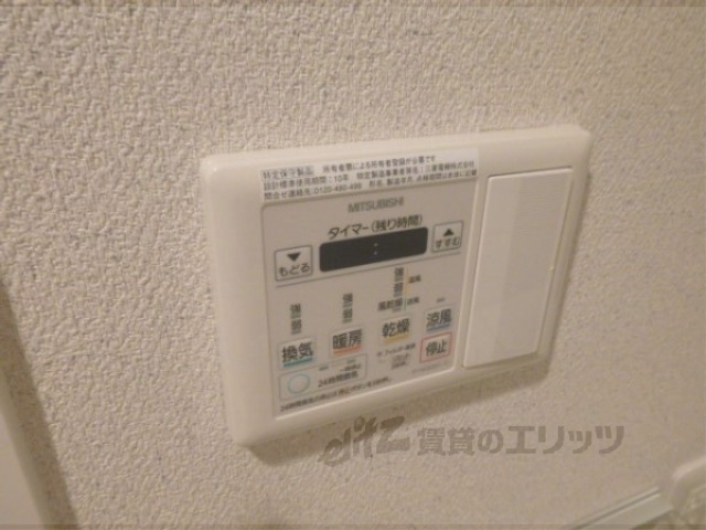 その他設備　浴室乾燥機パネル