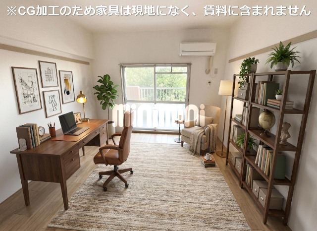 その他　※ＣＧ加工の為、家具等は現地になく賃料に含まれません。