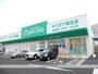 ドラックストア　ザグザグ岡北店（ドラッグストア）まで300m