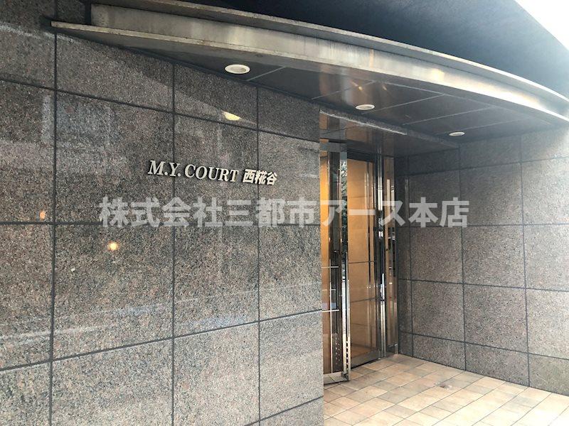 エントランス　M.Y.コート西糀谷