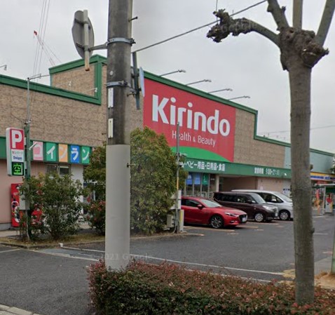 ドラックストア　キリン堂今津店（ドラッグストア）まで137m