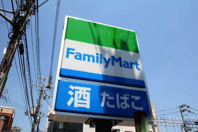 コンビニ　ファミリーマート（コンビニ）まで256m