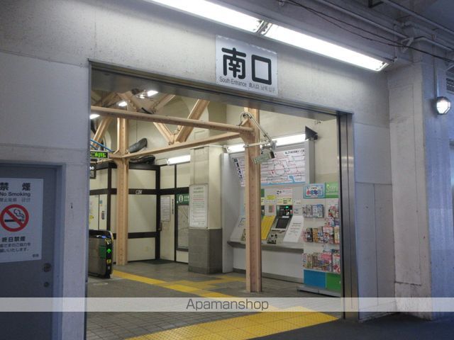 その他　大久保駅（その他）まで240m