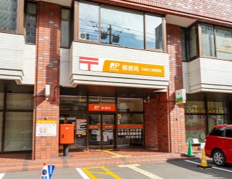 郵便局　札幌北七条郵便局（郵便局）まで319m
