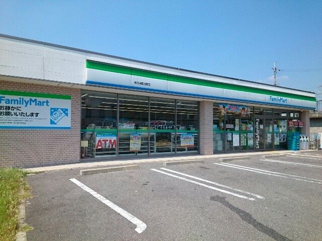 コンビニ　ファミリーマート様（コンビニ）まで400m