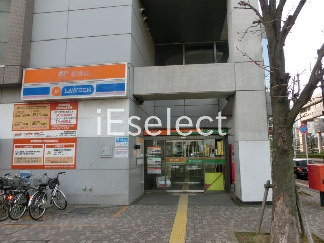 郵便局　美浜郵便局（郵便局）まで1020m