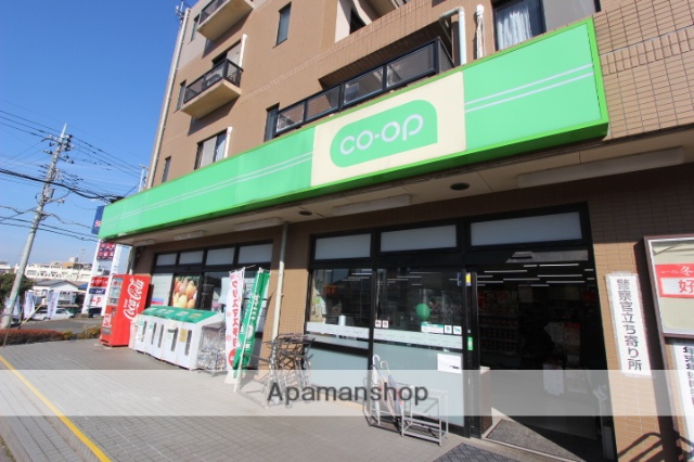 スーパー　コープみらい ミニコープ芝山店（スーパー）まで304m