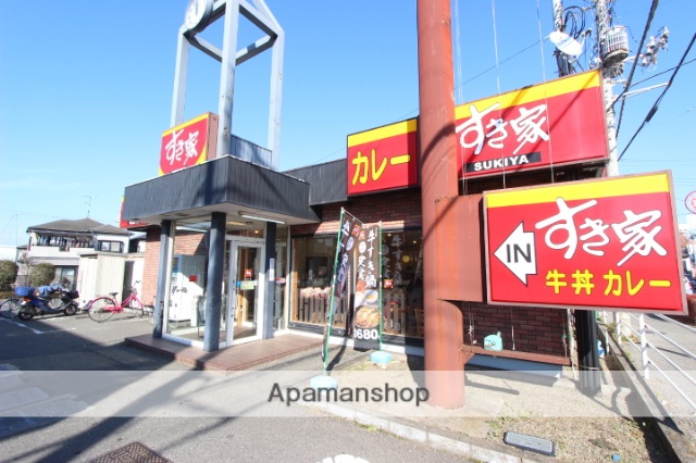 飲食店　すき家　芝山店（飲食店）まで356m