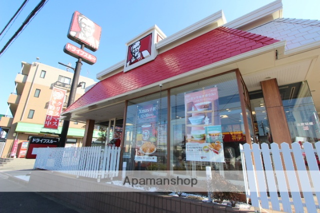 飲食店　ケンタッキーフライドチキン　船橋芝山店（飲食店）まで353m