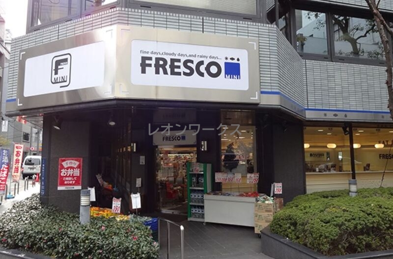 スーパー　フレスコミニ御堂筋本町店（スーパー）まで560m