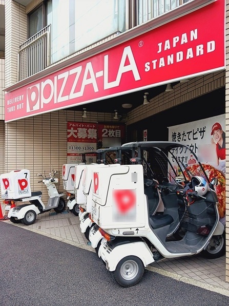 その他　ピザーラ池袋店（その他）まで120m