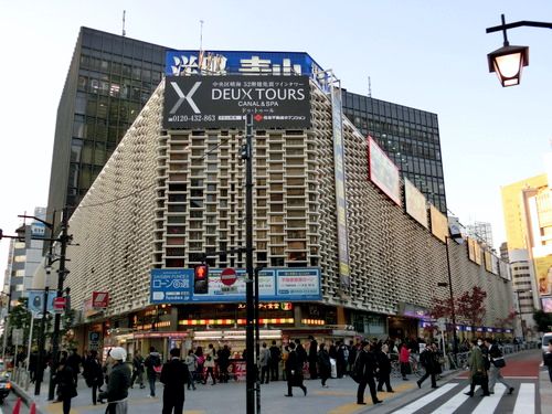 ショッピングセンター　ニュー新橋ビル（ショッピングセンター）まで638m