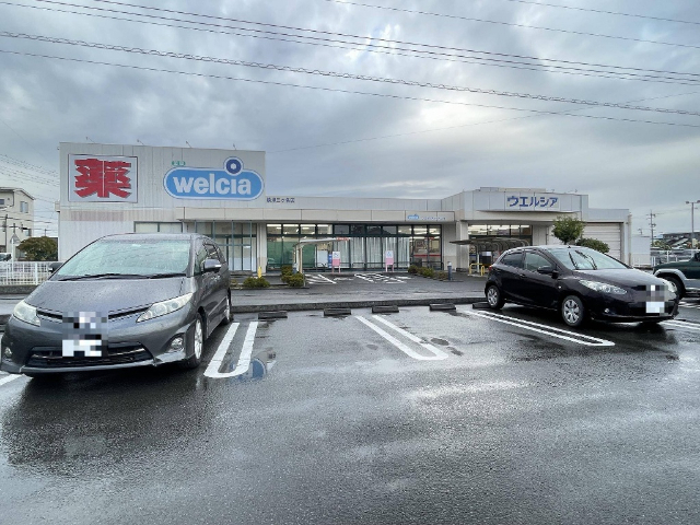ドラックストア　ウエルシア焼津三ケ名店（ドラッグストア）まで595m