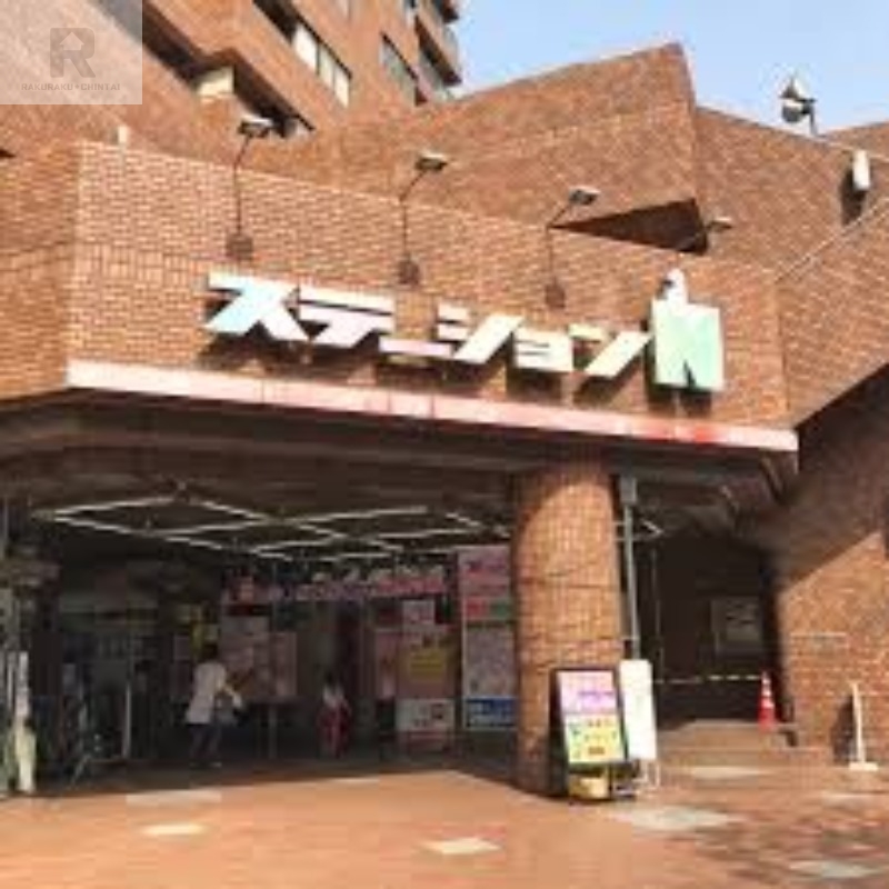 ショッピングセンター　ステーションN（ショッピングセンター）まで1074m