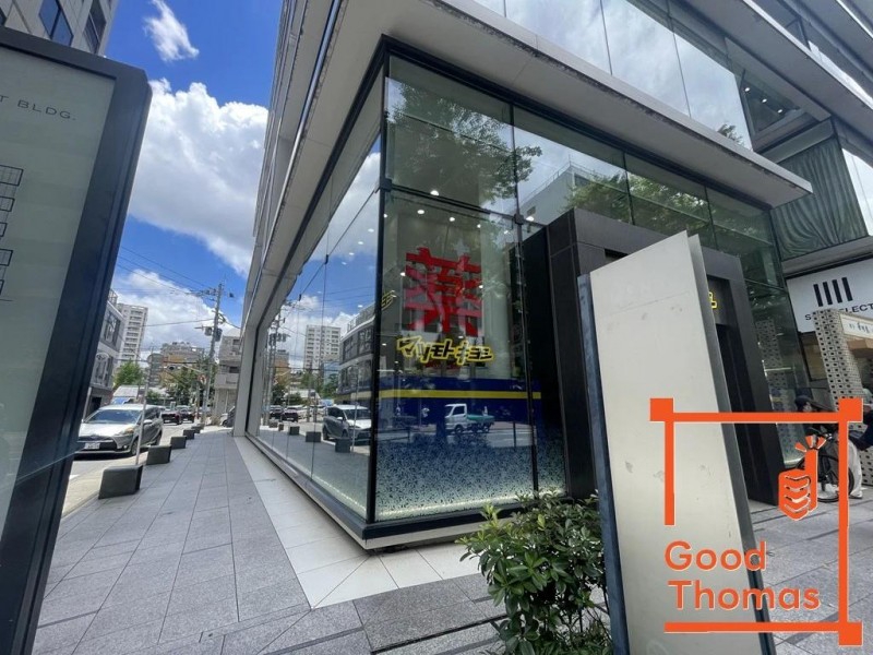 ドラックストア　マツモトキヨシ天神今泉店（ドラッグストア）まで228m