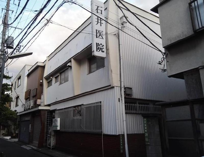 病院　佐野歯科（病院）まで175m
