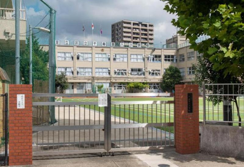 小学校　千住小学校（小学校）まで354m