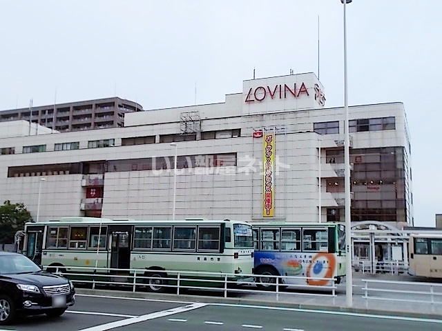 ショッピングセンター　青森駅ビル LOVINA（ショッピングセンター）まで1131m