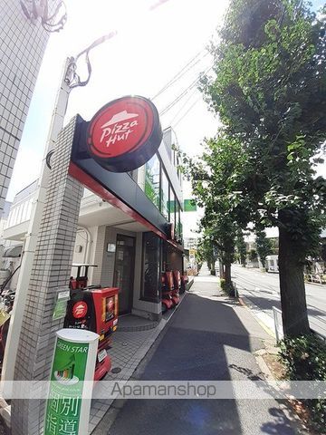 飲食店　ピザハット（飲食店）まで826m
