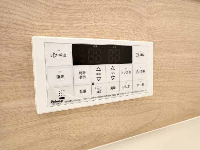 その他