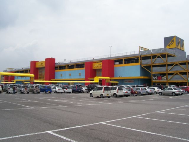 その他　アピタ宇都宮店（その他）まで1800m