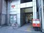 郵便局　東新町郵便局（郵便局）まで620m