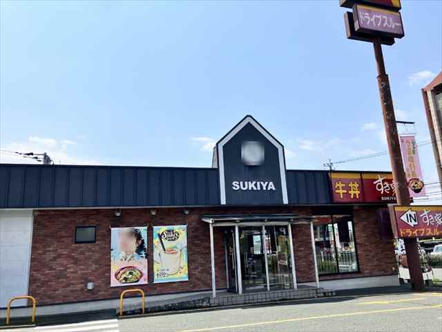 その他　すき家熊本四方寄店（その他）まで791m