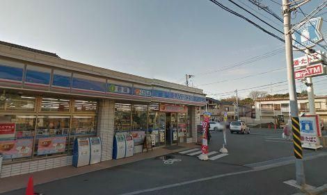 コンビニ　ローソン大船４丁目店（コンビニ）まで579m