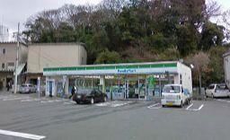コンビニ　ファミリーマート大船谷之前店（コンビニ）まで222m