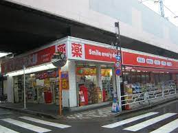 ドラックストア　くすりの福太郎東向島店（ドラッグストア）まで999m