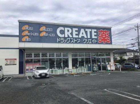 ドラックストア　クリエイトSD(エス・ディー) 稲城大丸店（ドラッグストア）まで613m