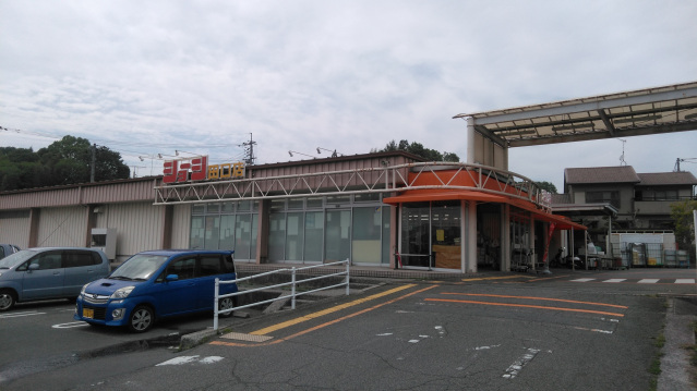 スーパー　ショージ田口店（スーパー）まで48m