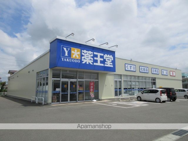 ドラックストア　（株）薬王堂／紫波古館店（ドラッグストア）まで748m