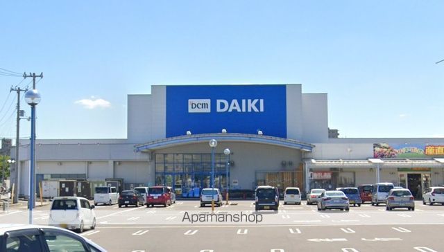 ホームセンター　DCMダイキ（ホームセンター）まで717m