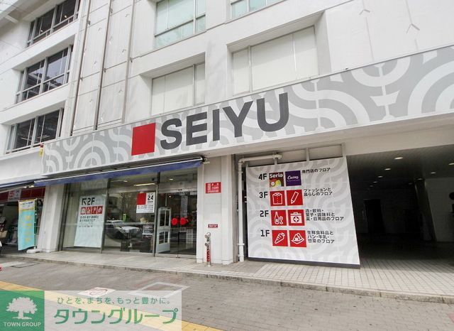 スーパー　西友新所沢店（スーパー）まで690m