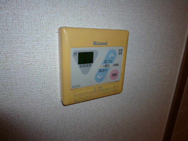 その他設備　給湯リモコン