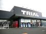 ショッピングセンター　トライアル八山田店（ショッピングセンター）まで600m
