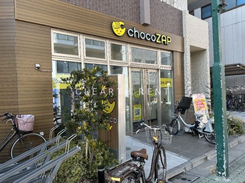 その他　chocoZAP(チョコザップ) プロムナードお花茶屋（その他）まで681m