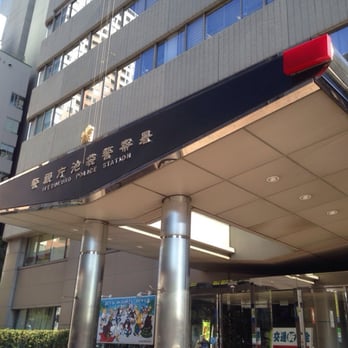 警察署・交番　池袋警察署（警察署・交番）まで240m
