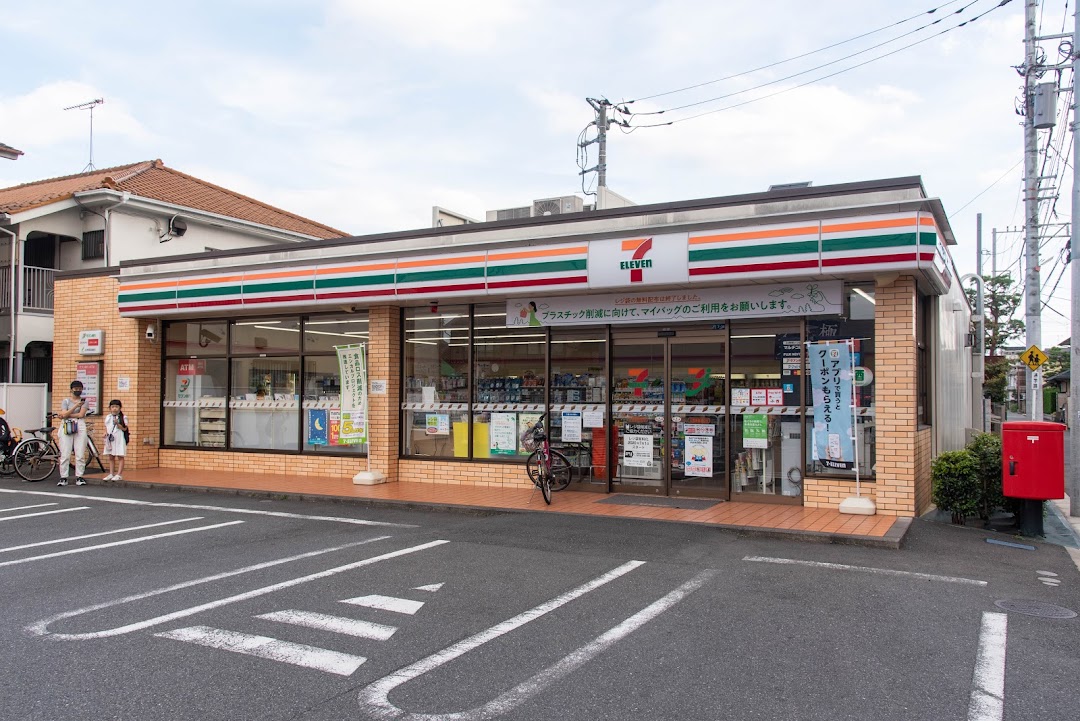 コンビニ　セブンイレブン三鷹連雀通り店（コンビニ）まで470m