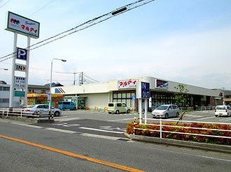 その他　マルアイ フエルト店  450m
