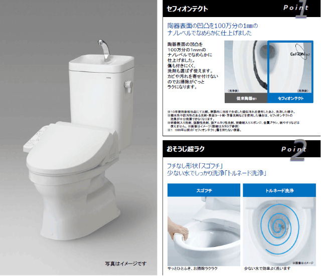 トイレ