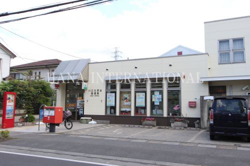 郵便局　川口北原台郵便局（郵便局）まで1901m
