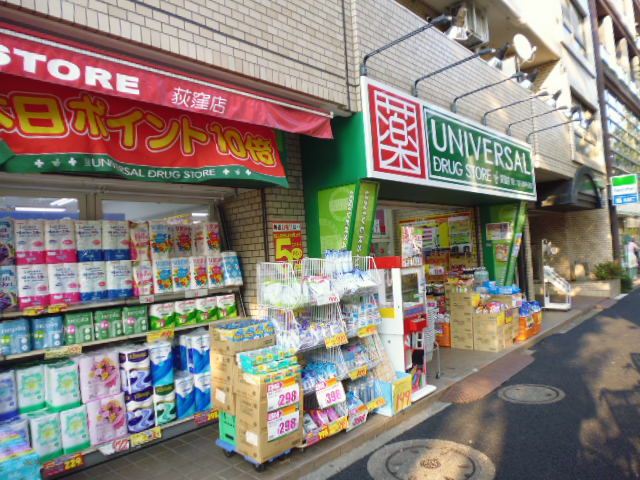 コンビニ　ＵＮＩＶＥＳＡＬ　ＤＲＵＧ　ＳＴＯＲＥ（コンビニ）まで450m