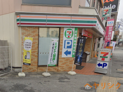 コンビニ　セブンイレブン名古屋阿由知通4丁目店（コンビニ）まで235m