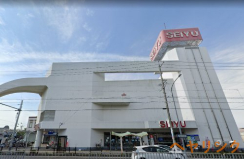 スーパー　西友御器所店（スーパー）まで844m